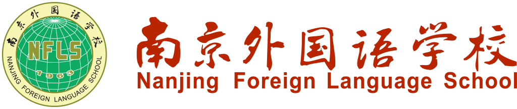 Nanjing Foreign Language School Logo